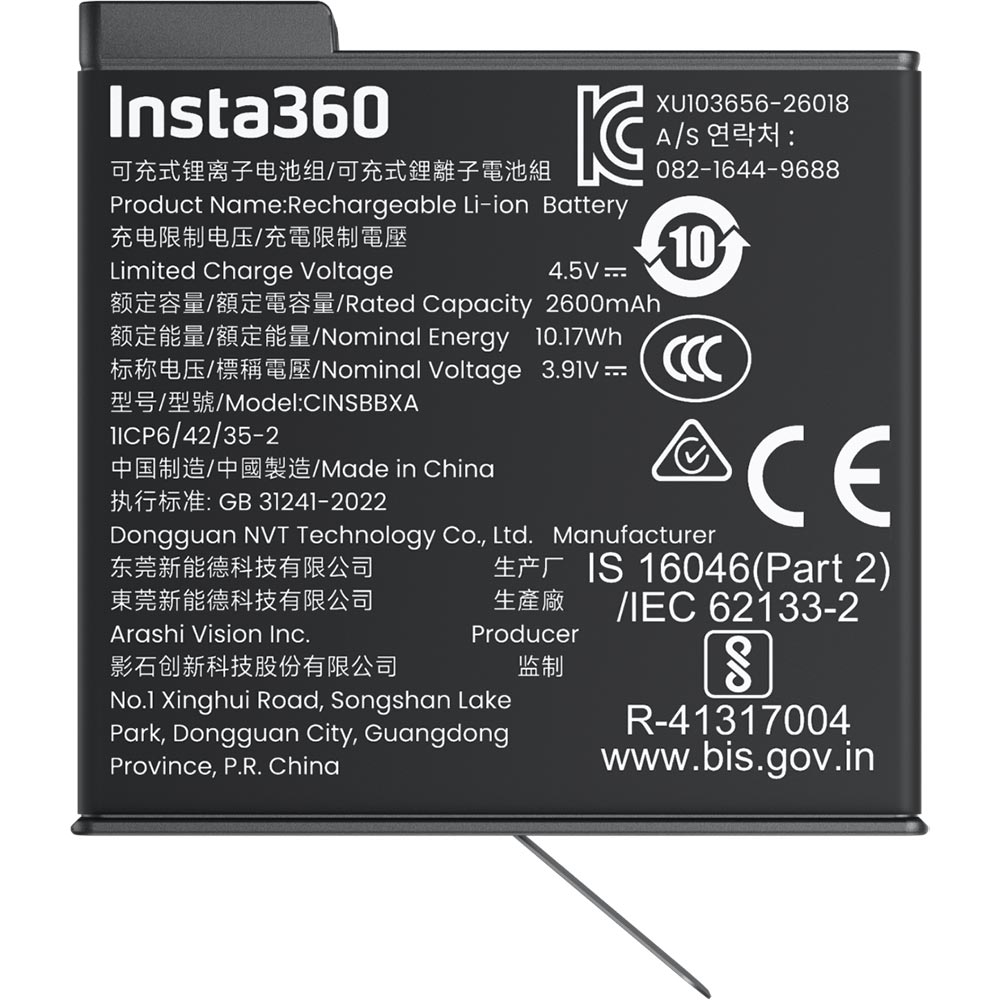 Batterie Xtreme | X6