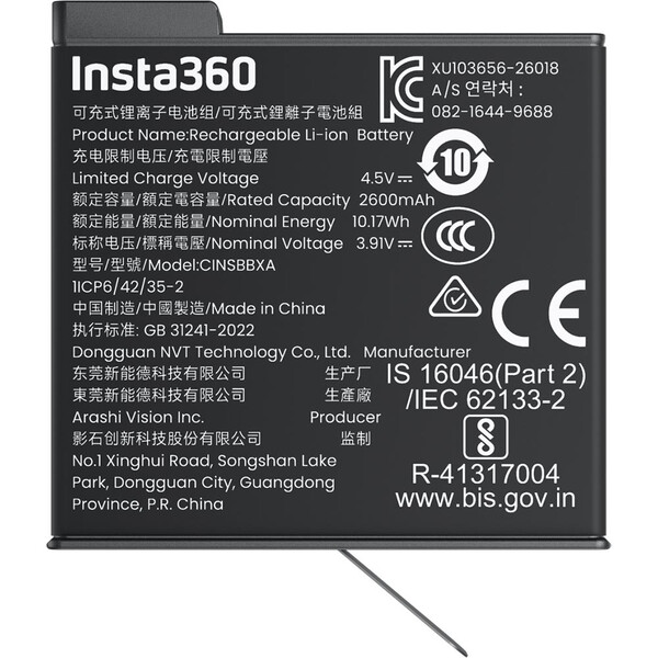Batterie Xtreme | X6